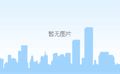 图片4 施工前.png